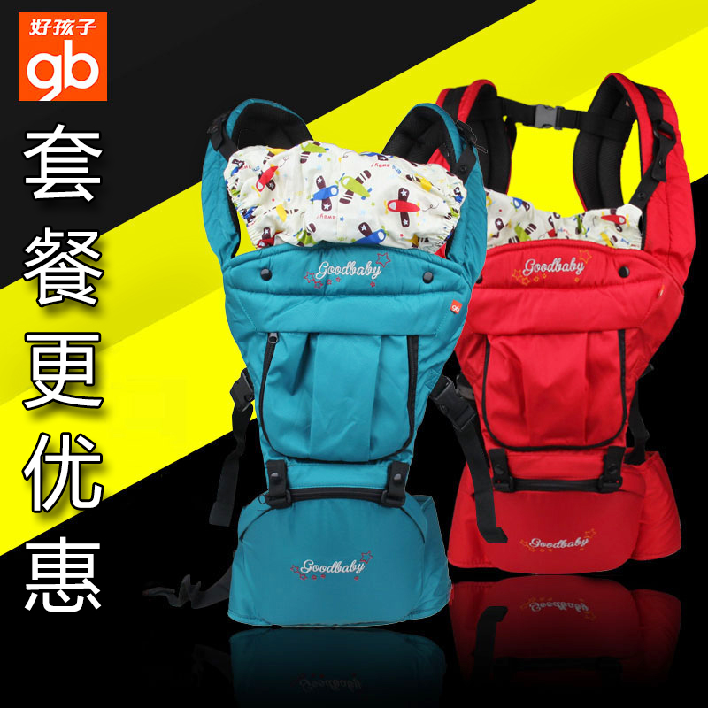 好孩子婴儿背带夏季透气多功能背带小孩腰凳四季双肩背带宝宝抱带