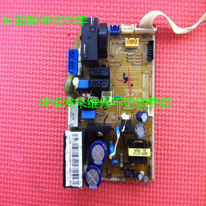 Плата кондиционера samsung db41-00668a. Main r. Main r. Main r. Плата управления dlx090818.