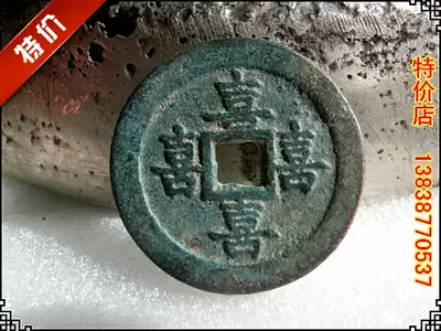 Antique handicrafts Bronze (Xixi Xixi auspicious) Appreciation collection