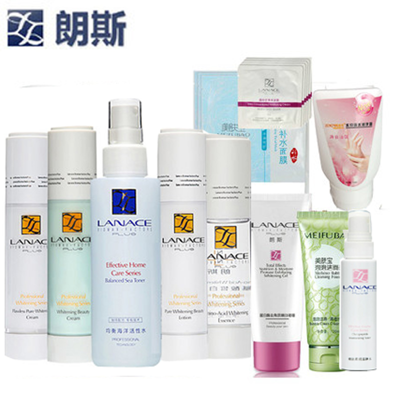 Lanace/朗斯朗斯美白透皙套装 淡斑 分解黑色素提亮均匀肤色