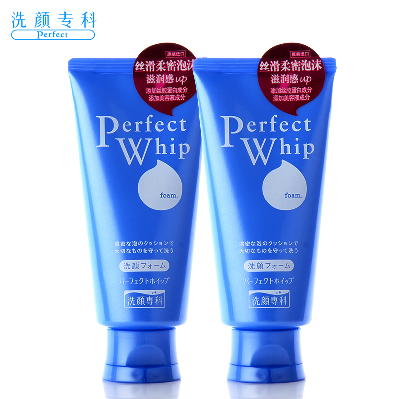 日本进口资生堂洗面奶 洗颜专科柔澈泡沫洗面奶套装 120g*2正品