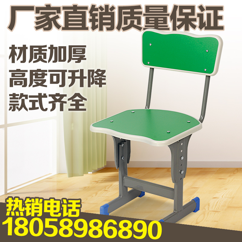 Factory direct selling students can lift desks and chairs small square stool backrest school stool training class stool chair - Taobao