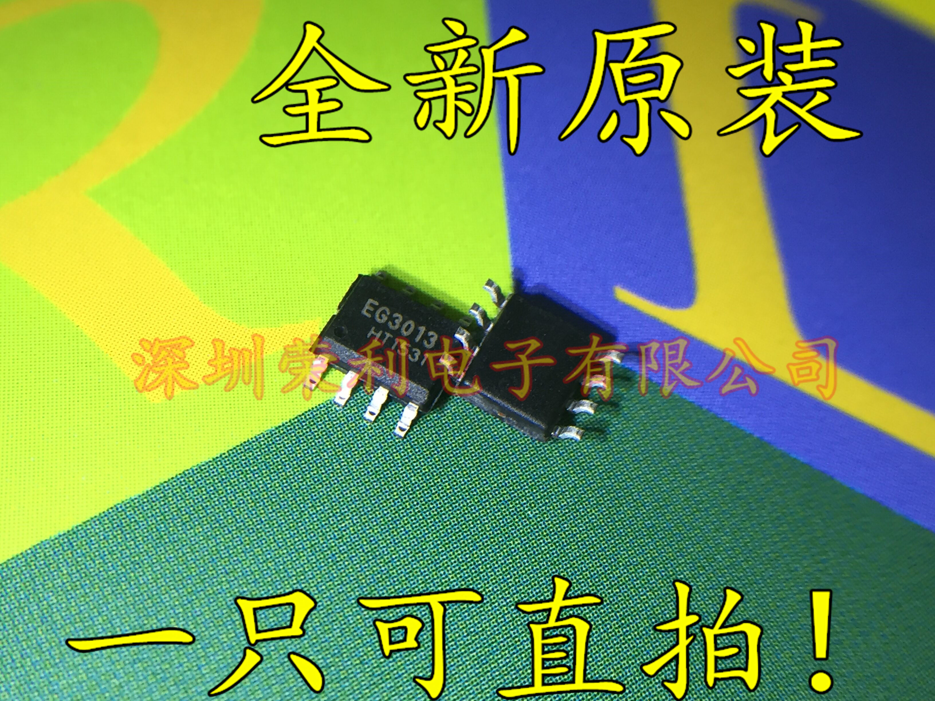 New original fitting EG3013 patch SOP-8 half bridge self-lifting drive chip compatible with IR2103