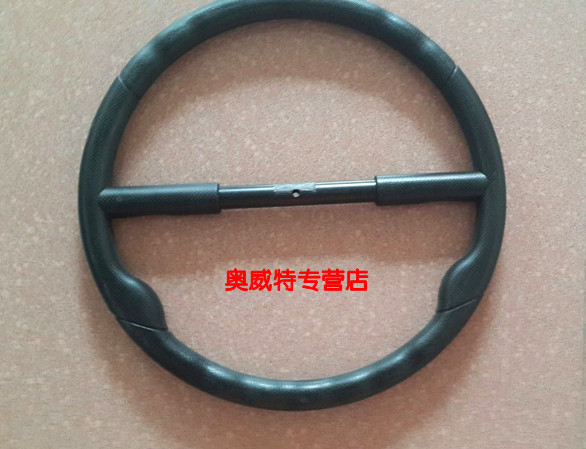 Aowit double car three-person car townhouse Luxury four-wheeler special steering wheel handle stand