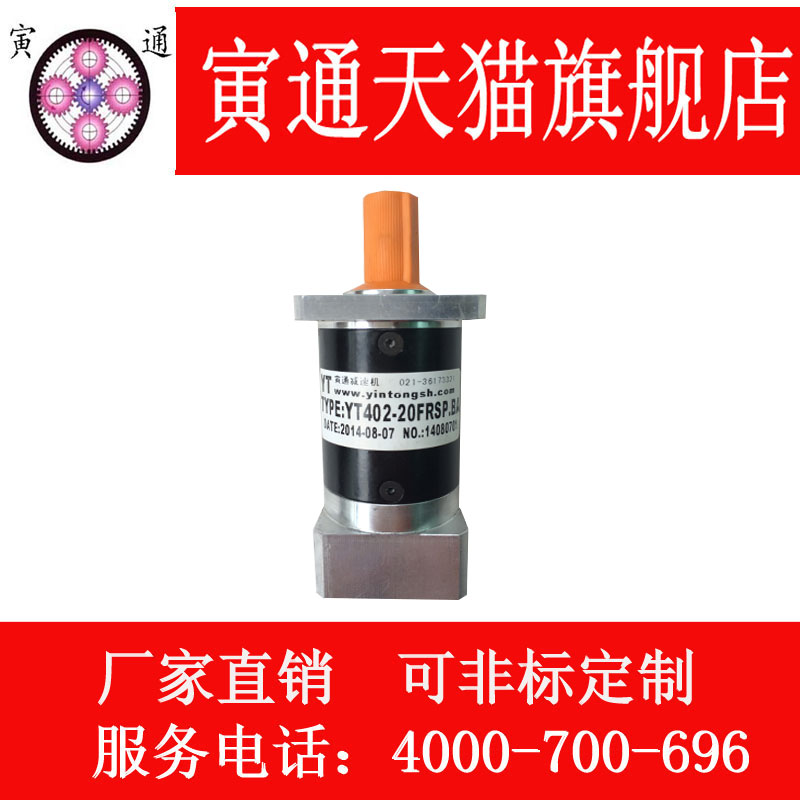 Spot 40 planetary reducer machine precision servo reducer with 100w servo 42 step interface reducer