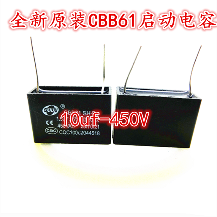 CBB61 Launches capacitive 10UF450V stitch brand-new original volume 48 * 25 * 35