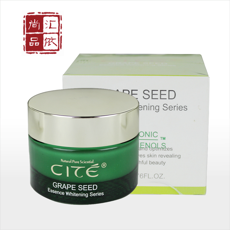 西黛 专柜正品 葡紫香氛凝露 50g减少色素沉积提升肌肤弹性更美丽