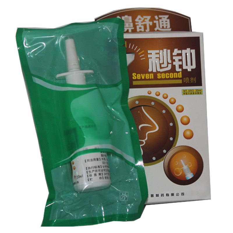 M买2送1买5送3 七秒钟濞舒通喷剂 汉中托普7秒钟濞舒适喷剂