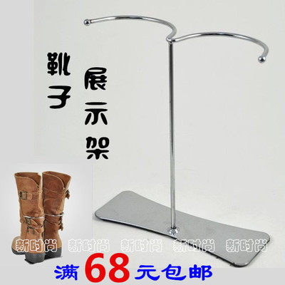 Show Decorations Women's Boot Rack Stainless Steel Boot Rack Snow Boot Holder Shoe Store Display Props Shelf Shelf