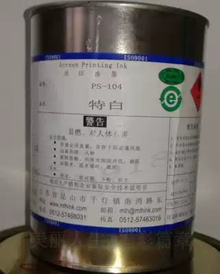 Miramar PS-104 Special white screen printing ink