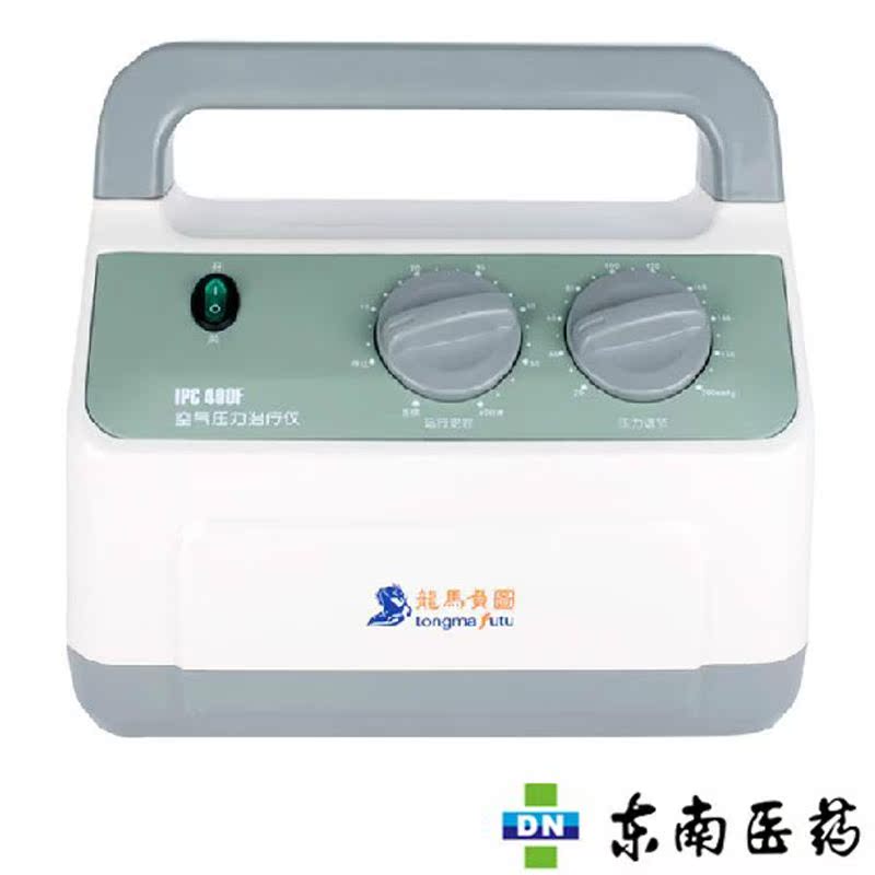 龙马负图400F静脉曲张淋巴水肿偏瘫血栓血循环空气波压力治疗仪BJ