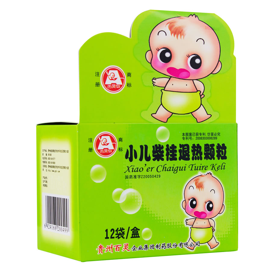 百灵鸟 小儿柴桂退热颗粒 4g*12袋/盒