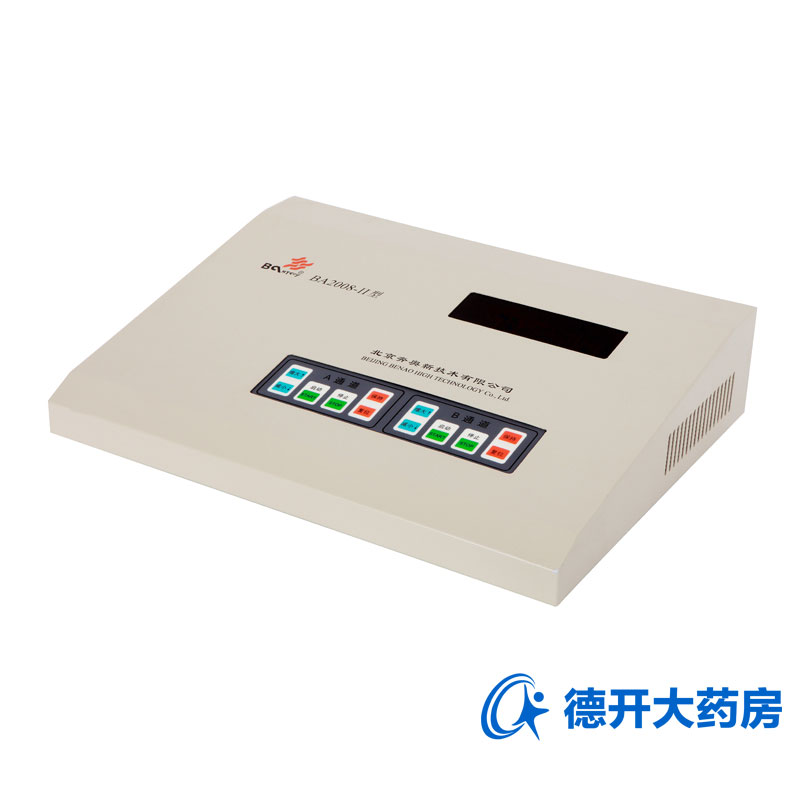 顺丰】奔奥电脑中频治疗仪BA2008-II热透 颈椎腰椎间盘突出理疗仪