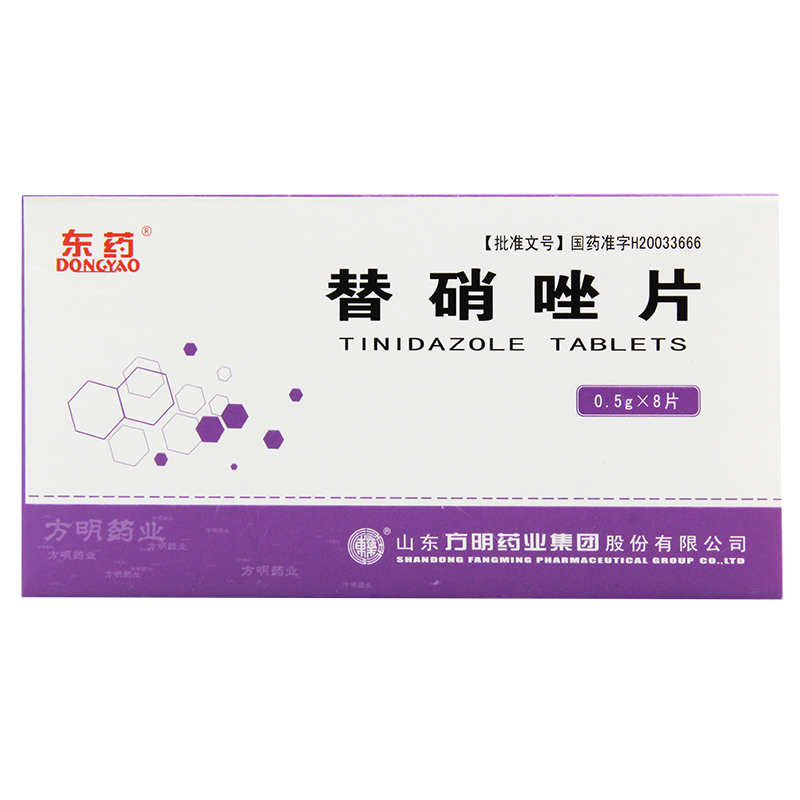 东药 替硝唑片 0.5g*8片/盒