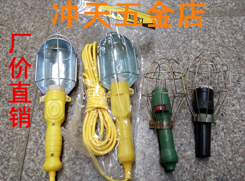Factory price direct sales handle light maintenance lamp work light wireless work light line light handheld lamp field with factory repair