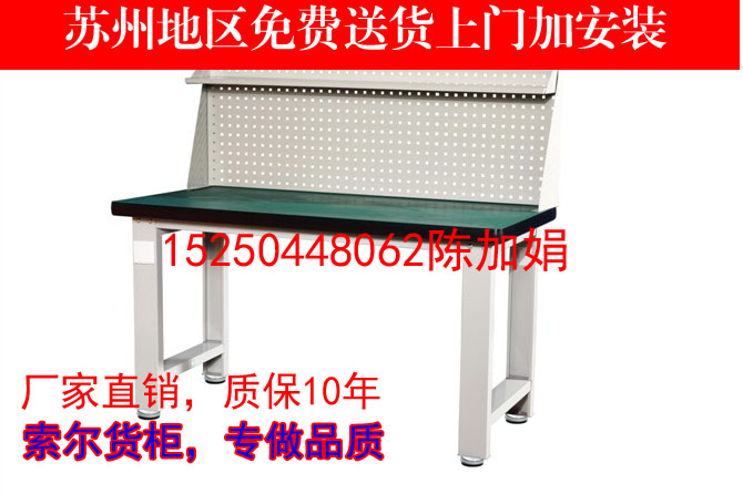 Manufacturer Direct Selling Clippers Table Heavy Table Operating table Worktable Worksheet
