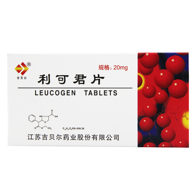 吉贝尔 利可君片 20mg*32片/盒