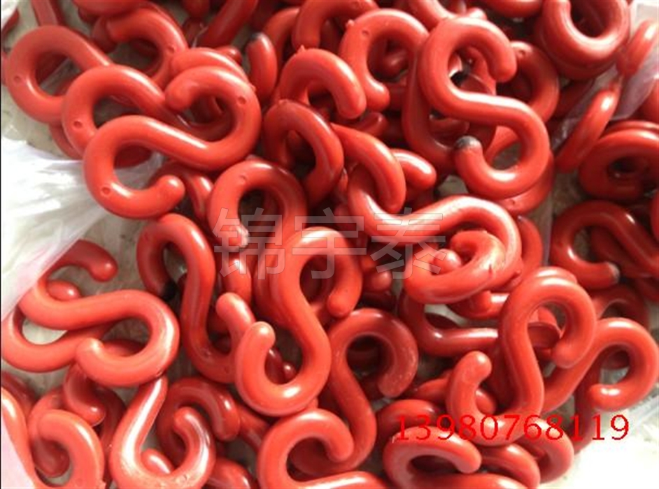 Plastic chain * suspension hook S type hook * Road cone connection chain hooks Chengdu traffic facility