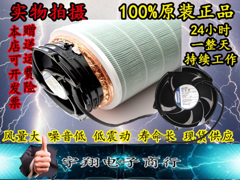 Xiaomi filter cartridge compatible purifier DIY millet filter cartridge purifier fan homemade violence purifier accessories