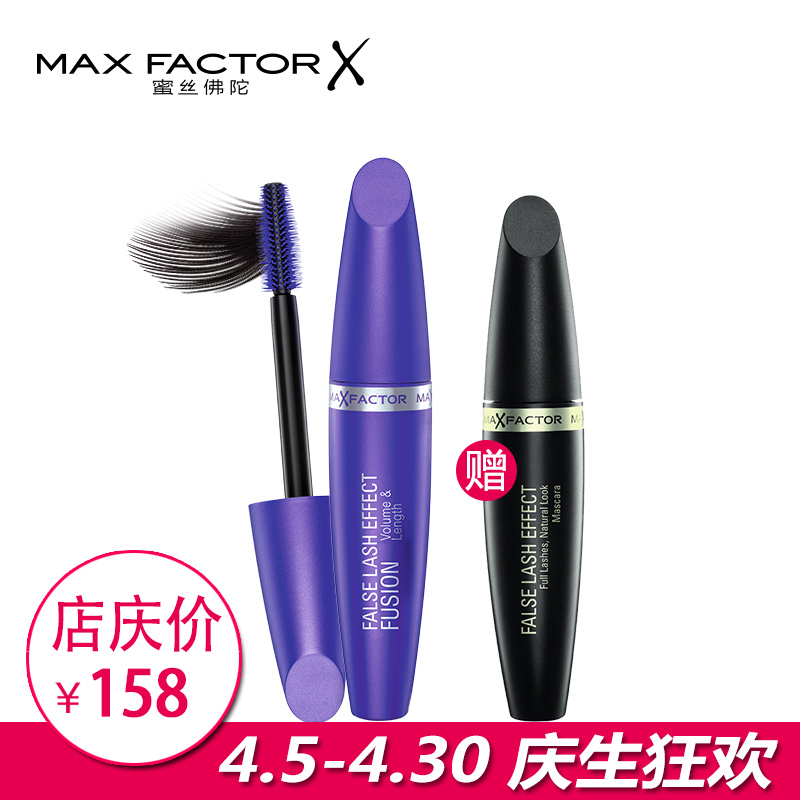 蜜丝佛陀 超长超密魅眼睫毛膏 纤长卷翘浓密 正品包邮