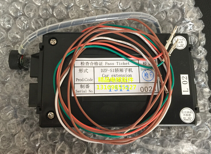 Fujitec elevator car intercom Huasheng Fujitec elevator intercom DZF-S1 intercom