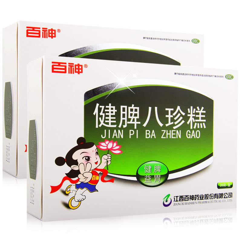 百神 健脾八珍糕膏20块 儿童小儿脾胃益胃虚弱消化不良不吃饭糕片