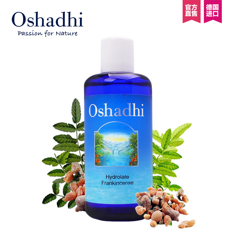 Oshadhi德国O家 乳香纯露 补水抗皱 花水爽肤水化妆水护肤品