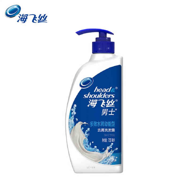 海飞丝男士去屑洗发水多效水润动能型730ml 标优惠装字 两瓶包邮