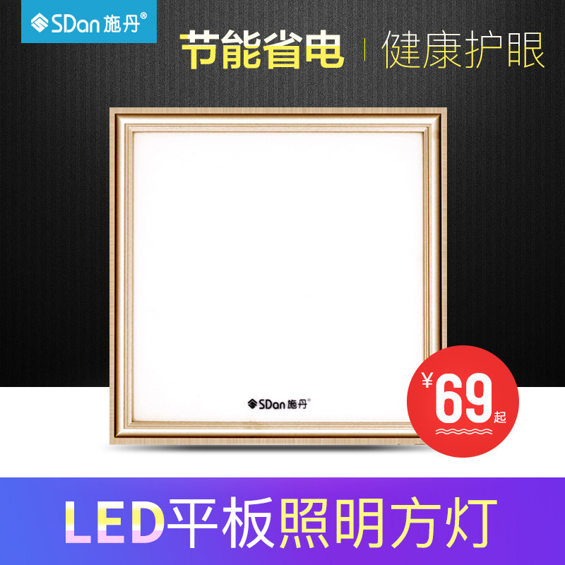 ʩ�����ɵ���led����