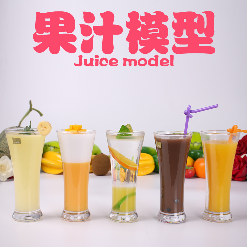 Simulation Food Juice Model Simulation Drink Model Red Wine Prop Milk Tea Model Pendulum of Drink Pendulum