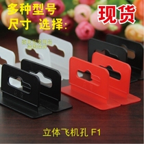 Three-dimensional plane buckle Plane hole hook carton portable buckle Plastic hook color box handle handle ear handle