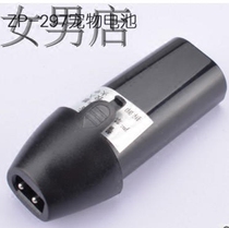 Suitable for Lili ZP-299ZP-295 original pet electric clipper dog shaving Ni-MH battery ZP-297