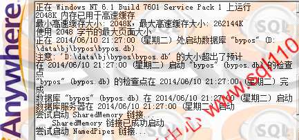 sql anywhere database repair sybase db database repair DB file recovery