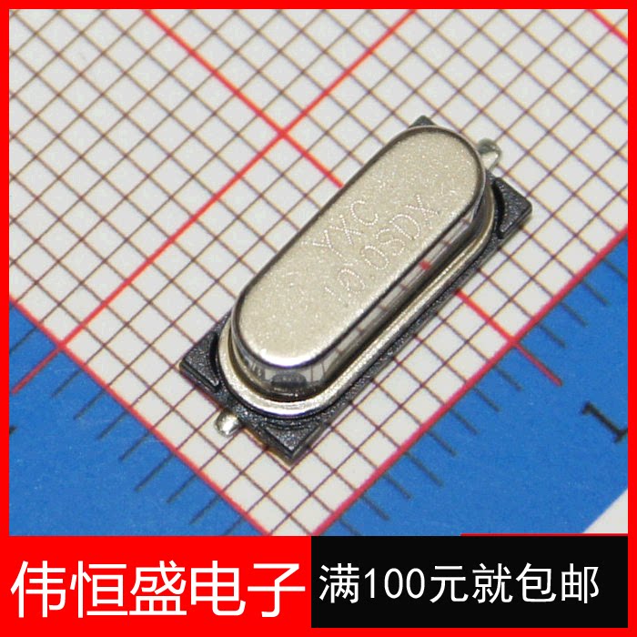 10MHz patch crystal oscillator 10M 49SMD passive crystal oscillator