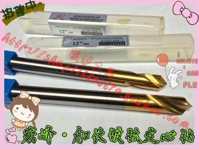 Honfeng titanium plated fixed drill fixed point drill 6 8 10 12 14 14 16-20*100-150-200mm