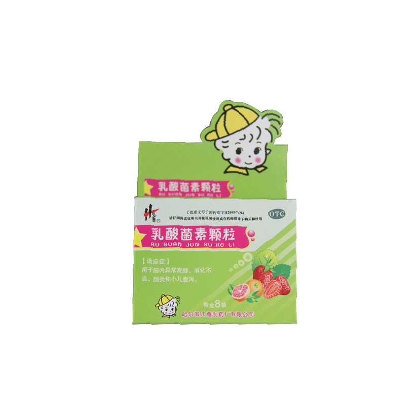 弘泰 乳酸菌素颗粒1g*8袋/盒消化不良肠炎和小儿腹泻