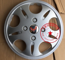 Wuling Rongguang imitation aluminum ring aluminum alloy steel ring hub cover wheel cover tire cover 14 inches