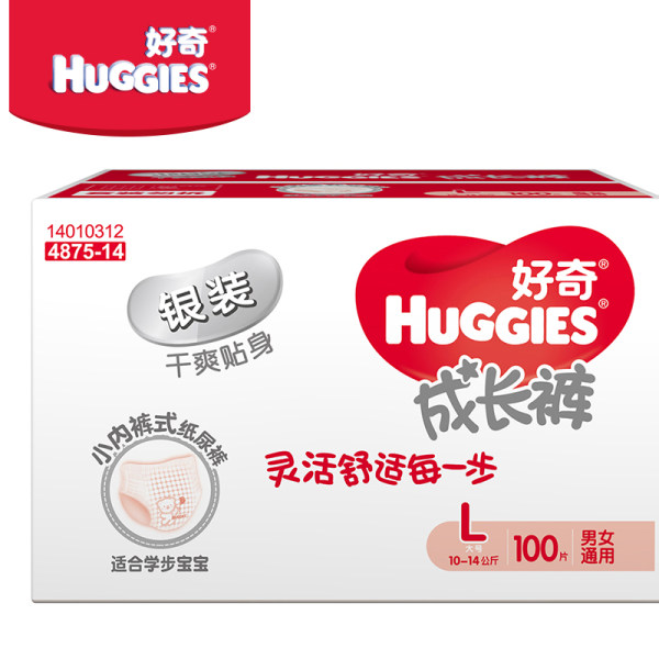 HUGGIES 好奇 银装 成长拉拉裤 L100片*3包 满减后￥275包邮（￥314-40）