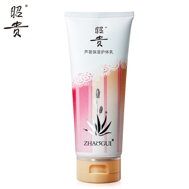 昭贵芦荟保湿护体乳200g 温和滋润肌肤补水保湿