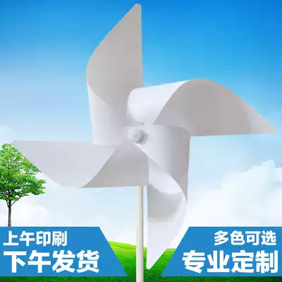 Plastic small toys kindergarten White advertising windmill PVC handmade DIY photography props outdoor nostalgia