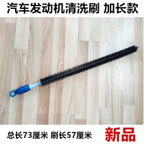 Car engine cleaning brush extended handle multi-function hub rim brush head brush car brush special tools