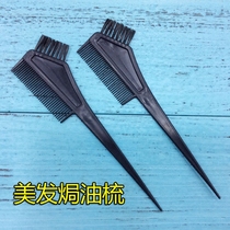Dye Hair Comb Professional Tools Oiled Combi Hair Thick Real Soft Hair Home Beauty Hair Salon Magic Double-sided Dyeing Brush