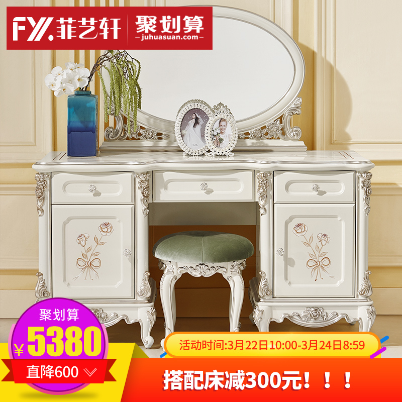 ������ŷʽ��ױ̨GM-8802ױ̨