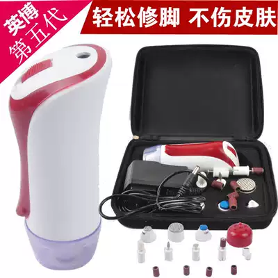 INBEV 5th generation electric pedicure foot skin peeling knife Calluses grinding foot manicure automatic pedicure tool
