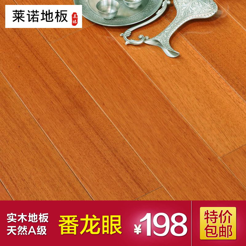 ��ŵ������8801��ʵľ�ذ�