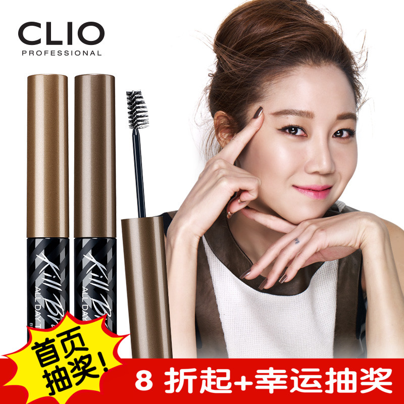 CLIO/珂莱欧 韩国官方 正品 Kill Brow 全天纹身眉毛膏