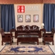 Gỗ gụ nội thất gỗ hồng mộc châu Phi mới Jin Yu Man Tang sofa gỗ rắn bàn cà phê phòng khách kiểu Trung Quốc 卯 chạm khắc kết hợp - Bộ đồ nội thất nội thất thông minh cho nhà nhỏ Bộ đồ nội thất