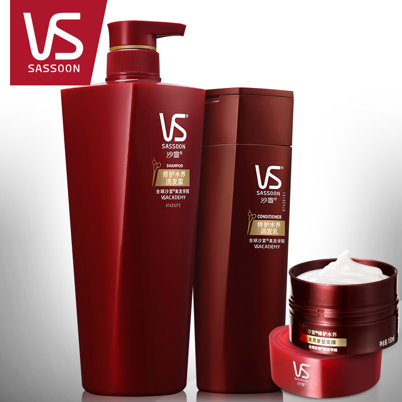 VS沙宣 修护水养洗发水750ml+护发素400ml+发膜150ml 正品