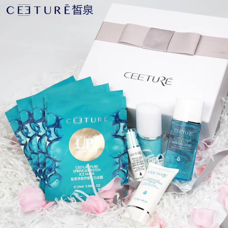 Ceeture/皙泉7倍水清爽补水 保湿美白晒后修复 敏感修复冰膜礼盒