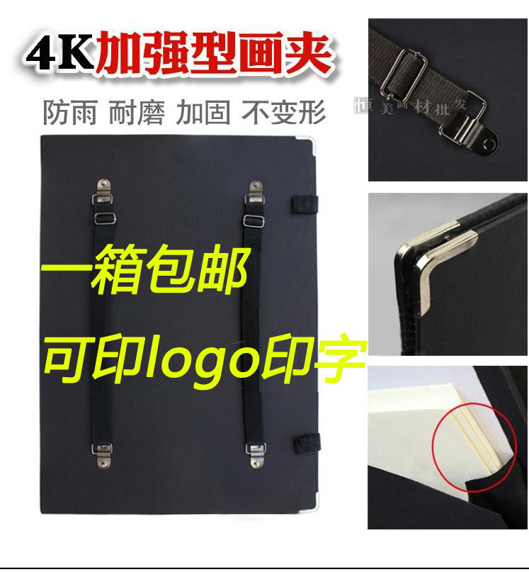 Wholesale 4K Four Open Double Shoulder Strap Waterproof Sketch Clip Sketch Clip Pocket Can Be Loaded Paper Sketch Sketch Sketch Board Clip
